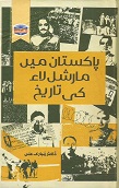 BookCentre
